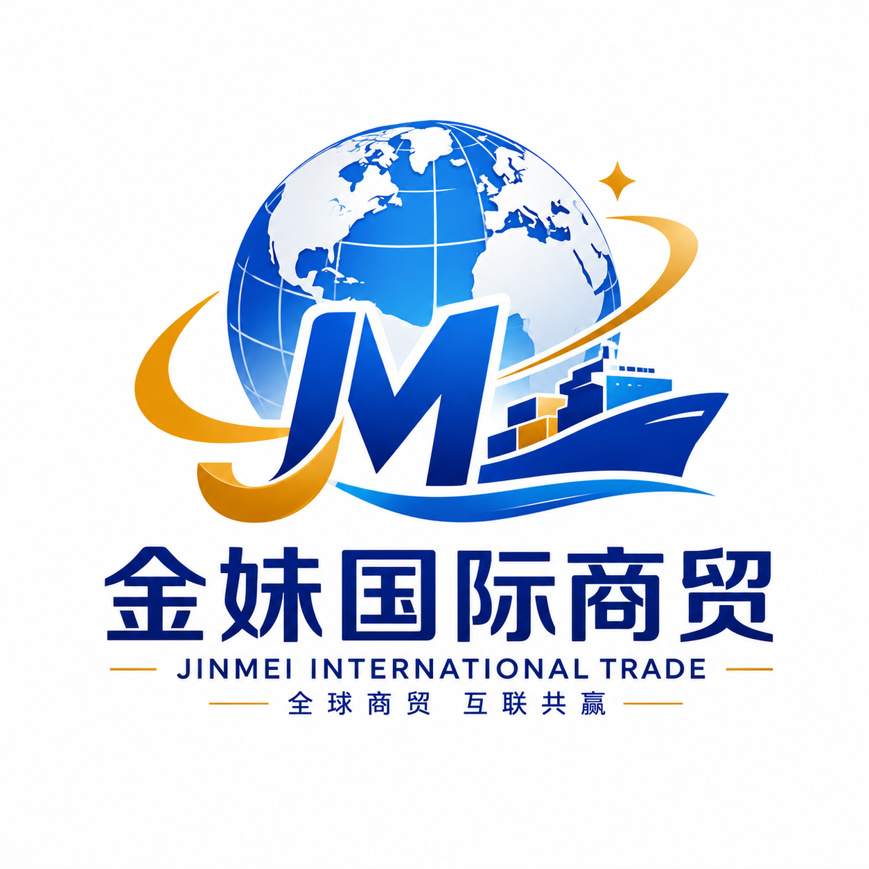 金妹国际商贸